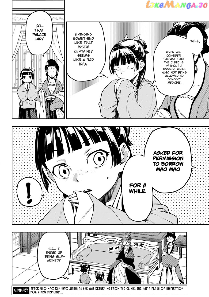 Kusuriya No Hitorigoto Chapter 50 image 02